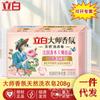 Jabón de lavandería Libai master Fragancia desodorante quitamanchas fácil de enjuagar no daña las manos 208g * 1 pieza jabón para el hogar