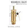 Válvula de Seguridad para Compresor de Aire de 1/4 de 2 Puntos Caperucita Roja Válvula de Presión Válvula de Escape Válvula de Alivio de Presión de Suministro de Agua sin Torre para Máquina de Espuma 8kg