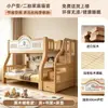 Mueble Escalera Estilo Tronco de Madera Maciza Cama Litera Infantil Cajones de Almacenamiento de Gran Capacidad Estantería Uso en el Hogar Cama Doble Alta-Baja para Padres e Hijos