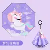 Guarda-chuva Infantil Alunos do Ensino Fundamental Guarda-chuva Invertido de Camada Dupla Jardim de Infância Homens e Mulheres Guarda-chuva Escolar para Sol Anti-clip Animal de Desenho Animado Guarda-chuva Protetor Solar