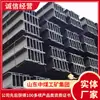 Soportes de acero en forma de H para estructuras de ingeniería y construcción, estructuras industriales y aplicaciones mineras y de construcción