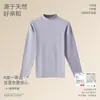 Conjunto de Ropa Interior Térmica Gruesa 7A Cepillada Antibacteriana para Hombres y Mujeres con Cuello Semi-Alto, Capa Base Cálida para Otoño e Invierno