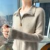 Cárdigan de Lana Virgen Pura Infrarrojo Vintage Florine con Cuello de Estilo Nuevo para Mujer, Chaqueta Gruesa Holgada de Manga Larga con Doble Cierre
