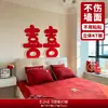 Tablero de kt Tridimensional "Doble Felicidad" Específico para Bodas para Decoración de la Sala de Bodas, Gran Adorno de "Doble Felicidad" para Pared de Fondo de Cabecera de Dormitorio de Bodas