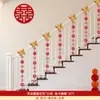 Conjunto de Decoração de Laço para Corrimão de Escada de Casamento, Decoração de Quarto de Casamento Masculino e Feminino, Decorações Penduradas Longas com Palavras Felizes