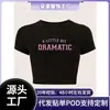 Camiseta de Verano de Manga Corta Ajustada, Estampado de Letras Negro Algodón Europeo y Americano Cuello Redondo Holgada, 200g