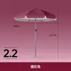 Gel Plateado Sombrilla Solar para Exteriores Parasol Paraguas Rojo Azul Paraguas para Puesto Comercial Stand Publicidad Impresión Extra Grande Protección Solar para Patio