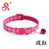 Compra de Pieza Completa Huella Parche para Collar de Perro Collar con Cascabel Collar para Gato Modelo Popular de Venta Caliente Gran Cantidad en Stock Fábrica