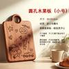 Tabla de Cortar para Bebé Tabla de Cortar de Madera de Fruta Mini Tabla de Picar Plato Creativo para la Cena de Niños Tabla de Cortar de Sándalo Ébano Tabla de Cortar para Bistec