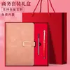 Caja de Regalo con Cuaderno A5 Set Personalizado Libro de Actas de Reunión Cultura de Oficina de Negocios Bloc de Notas Sencillo Cuaderno Personalización