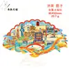 Imanes de Metal Personalizados para Refrigerador, Imanes Culturales y Creativos de Atracciones Turísticas para Refrigerador, Imanes de Alta Gama al por Mayor para Refrigerador de Beijing, Imanes de Ciudades Chinas