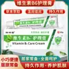 Crema de Cuidado con Vitamina B6 20g Ampollas de Acné Anti-Picazón Peeling de Manos y Pies Ungüento Anti-Picazón Ungüento para Piel de Gallina Venta al por Mayor