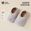 Sapatos Caminhador para Bebê Beipeisi Meias Sapatos Macios Antiderrapantes para Chão Bebê Outono/Inverno Meninos e Meninas Sapatos com Solado Macio Quente com Pelúcia S