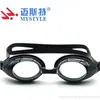 Gafas de Natación de Silicona Impermeables y Antivaho de Alta Definición, Gafas de Natación Casuales Unisex, Se Pueden Imprimir con Logo, Protección UV