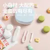 Estojo de Lentes de Contato Macaron à Prova de Vento e Vazamento Estojo Portátil Tudo-em-Um Caixa de Armazenamento Dupla para Óculos Armação de Óculos