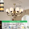 Lámpara de araña para sala de estar, Lámpara sencilla de color crema para dormitorio, Lámpara decorativa LED Retro para comedor, estudio, casa de huéspedes, hotel, Lámpara vintage
