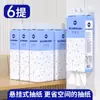 [Personalizado] Toallas de Papel Colgantes 1280 Hojas Caja Completa Pañuelos Faciales para el Hogar Servilletas de 4 Capas Venta Directa de Fábrica