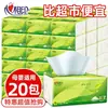 Papel de Seda Sincero 120 Hojas 3 Capas Grueso Pañuelos Clásicos Venta al por Mayor Papel Higiénico Doméstico Caja Completa Pañuelos Faciales