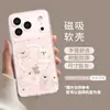Funda para Teléfono Móvil con Soporte Adecuada para iPhone 17Pm, West Highland 16Promax, Succión Magnética, 15, Apple 13, Funda Linda 12