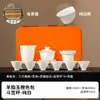 Conjunto de chá portátil para viagem ao ar livre para carro Conjunto de xícaras expresso para acampamento conjunto de chá kung fu com impressão de logotipo de presente manual