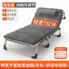 Cama plegable individual con colchón para oficina, sillón reclinable portátil, cama para acompañante de hospital, cama simple para siesta