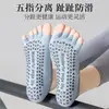 Calcetines de Yoga Personalizados, Calcetines Antideslizantes para Mujer con Dedos Separados y Punta Abierta, Calcetines para Pilates, Calcetines con Dedos Separados, Calcetines de Yoga, Calcetines de Cinco Dedos, Calcetines Invisibles