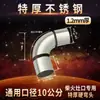Tubo de Chimenea de Acero Inoxidable 304 Extra Grueso de 0.75 mm para Estufa de Leña, Chimenea, Caldera, Tubo de Escape para Estufa de Calefacción Exterior