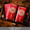 Sobres rojos de lujo para bodas, diseño de alta gama, nuevo estilo 2026, adecuados para regalos de compromiso, ceremonias de té y cambio de domicilio