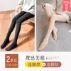 Leggings de Lã Cor da Pele para Mulheres Plus Size, Tamanho Grande, Efeito Perna Nua, Adequado para Outono e Inverno, Meia-Calça Grossa com Pé para Uso Externo no Nordeste