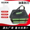 Raspador de Tinta Máquina de Impresión Hoja Raspadora de Tinta Máquina de Impresión en Huecograbado Hoja Raspadora de Tinta Recubrimiento y Barnizado Alta/Media/Baja Velocidad