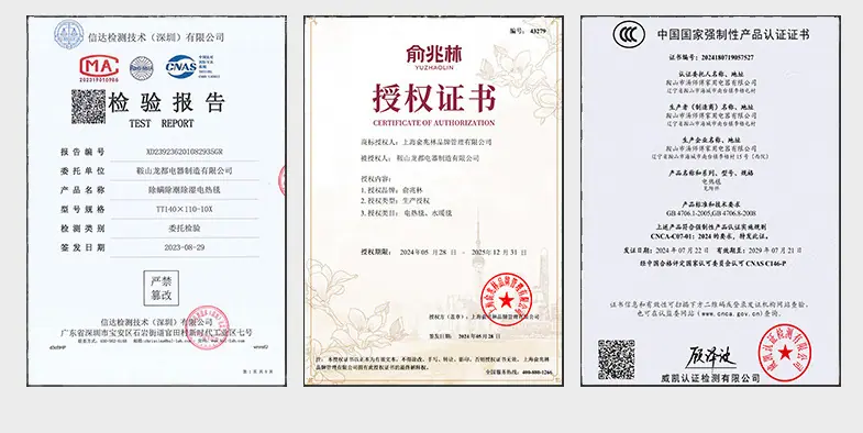 商标注册