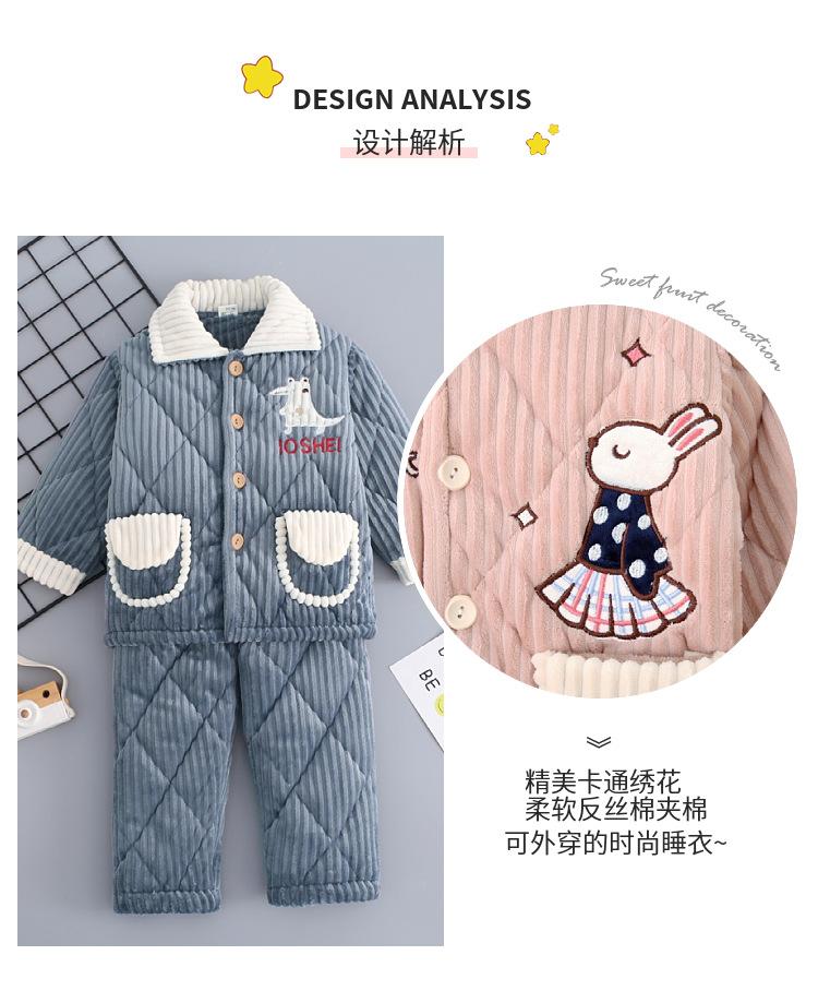 儿童夹棉睡衣