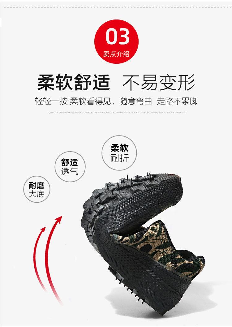 迷彩鞋详情图