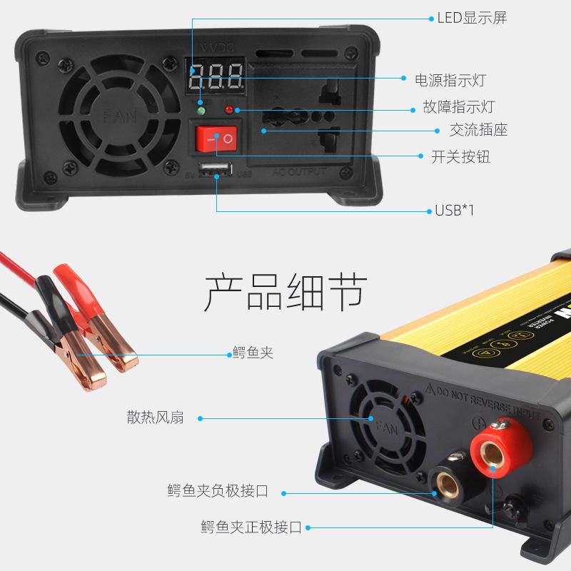 KS1000逆变器_中文02OK_04