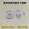 Colador de Malla de Acero Inoxidable con Forma de Tazón-Tapa Tipo Colador de Agua y Aceite Borde Sin Costuras Malla Metálica Ultra Fina en Stock Lujo Ligero