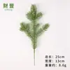 Rama de pino artificial al por mayor planta individual planta verde de pared manualidades rama de pino de plástico decoración de árbol de Navidad accesorios de Navidad