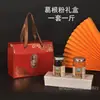 Cajas de Empaque para Paquetes de 0.5 kg de Polvo de Kudzu Salvaje, Caja de Regalo Universal, Tarro Sellado de Media Libra, Botella de Plástico, Cartón, Bolso