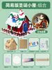Casa de Cartón Hecha a Mano para Niños DIY Creación Ecológica de Cartón Cabaña Modelo de Ensamblaje de Caja de Papel Paquete de Materiales de Casa de Papel para Jardín de Infancia