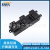 Para interruptor Nissan Infiniti 25401-zl10a/25401ZL10C/25401ZP80B