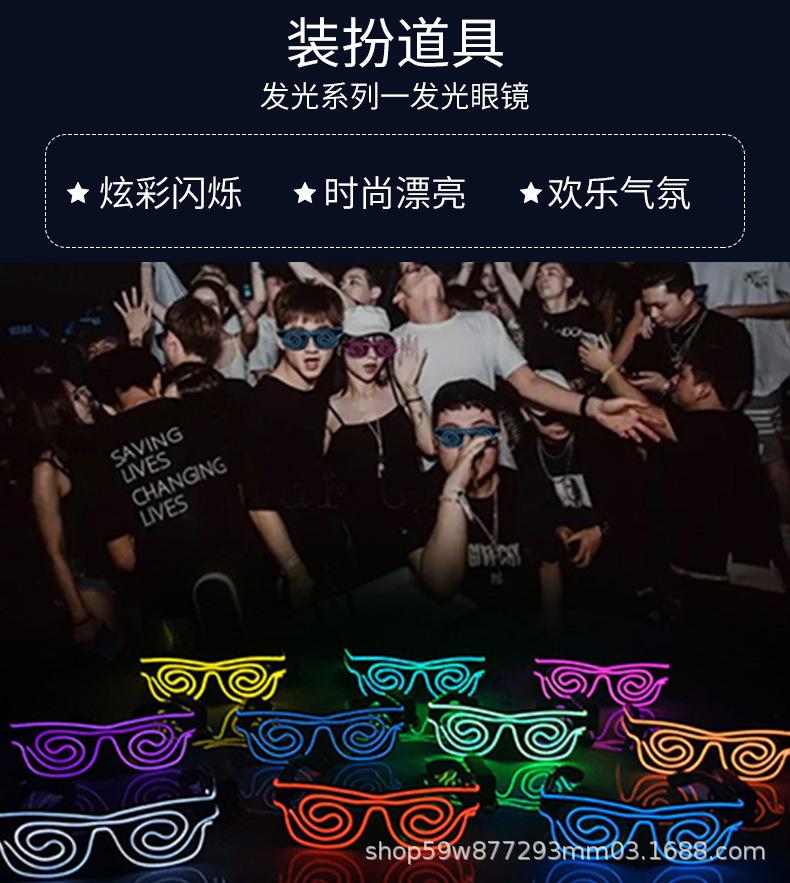 螺旋眼镜_04.jpg