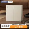 Interruptor de un polo montado en superficie color beige con superficie tipo piel, tipo 86, Eléctrico Internacional, para uso doméstico, enchufe de tres orificios 16A, doble polo doble control