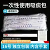 Tubo de Succión de Flemas Desechable Kit Médico de Succión de Flemas Esterilizado Longitud Extendida Dispositivo Doméstico de Succión de Flemas Accesorios para Ancianos, Niños y Bebés 50 Piezas