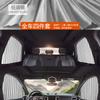 Parasol Magnético para Coche Cortina Universal para Ventana de Coche Protección Solar Aislamiento Térmico Refrigeración Parasol para Coche