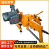 Sierra para rieles eléctricos KDJ, cortador eléctrico para rieles de minería, equipo de mantenimiento de vías para minas de carbón