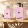 Bolsas de Papel Kraft Personalizadas con Diseños de Corazones Negros y Rosas para Joyería, Bolsas de Regalo, Catering, Café, Té de Leche, Panadería y Empaque de Pan