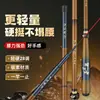 Vara de pesca 19 de alto carbono para pegar carpa prateada, vara de pesca 28, ultra-leve, ultra-fina e ultra-rígida, adequada para pesca de mesa, vara de pesca, vara de pesca de carpa