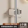 Nuevo colgador de pared para baño de ABS artefacto de almacenamiento para inodoro hebilla colgador de escoba gancho fuerte individual para mopa