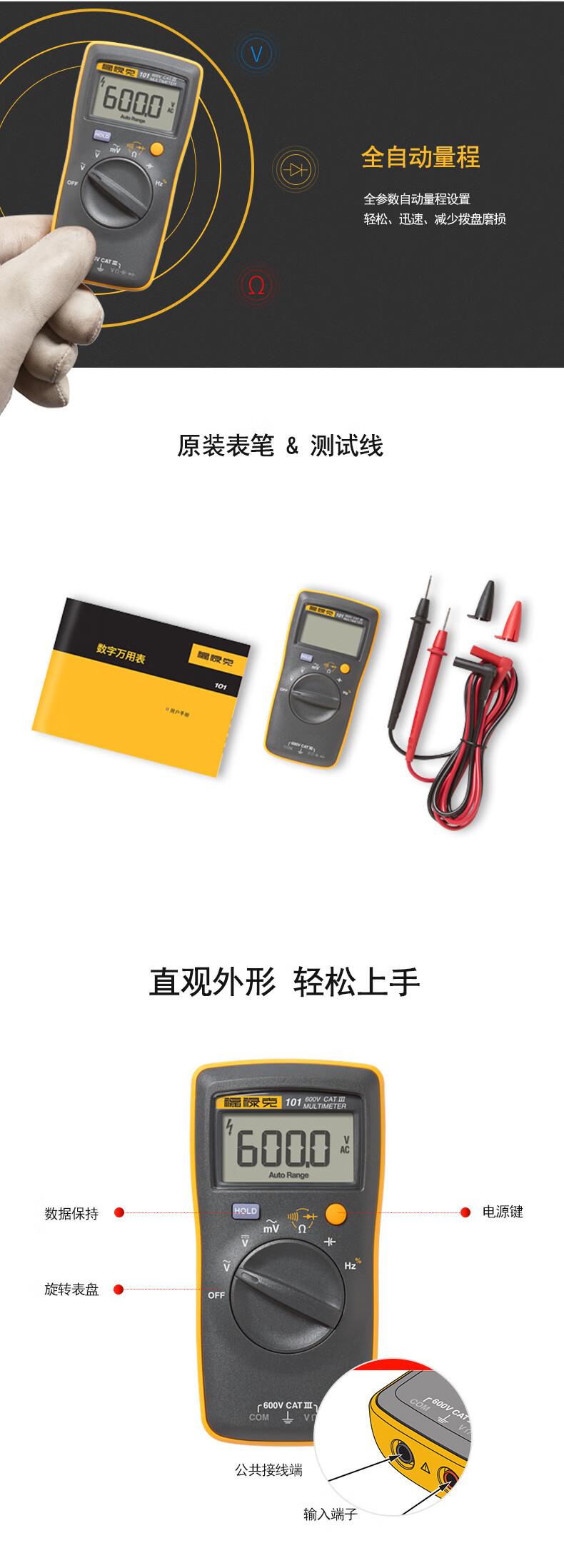 101详情图 (3).jpg