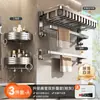 Estante de Toallas Baihan Barra de Toallas sin Taladro Estante para Toallas de Baño Set de Estante Integrado Colgante Estante de Almacenamiento para Inodoro Baño Montado en Pared