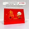 Calendário Personalizado 2027 Ano do Carneiro, Novo Calendário Mensal Grande e Espesso para Mesa com Grade Grande, Anotações, Publicidade, Estampagem Dourada